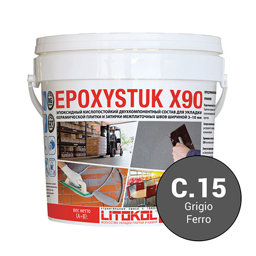 Затирка швов эпоксидная Litokol Epoxystuk X90 С.15 Grigio Ferro (Серый), ведро 5 кг