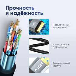 Кабель ARLogia HDMI 8K оплётка ПВХ 40М