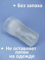 Дезодорант кристалл природный натуральный квасцы