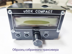Всеволновый Трансивер uSDX Compact v2.2. Собранный