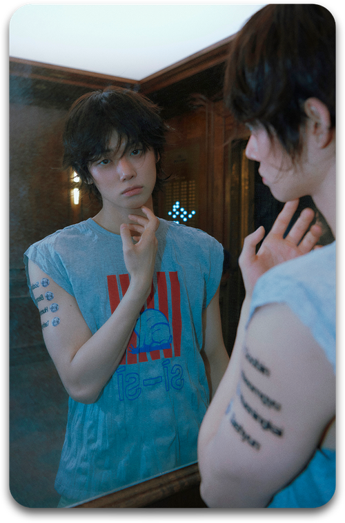 Карта / TXT #316