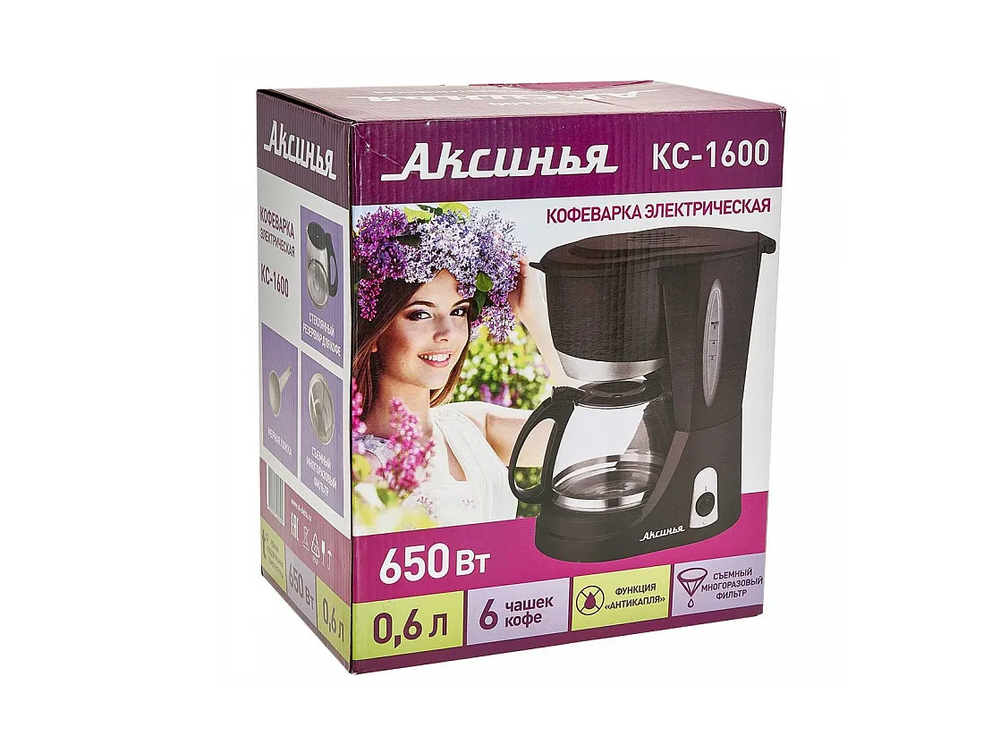 Кофеварка Аксинья КС-1600
