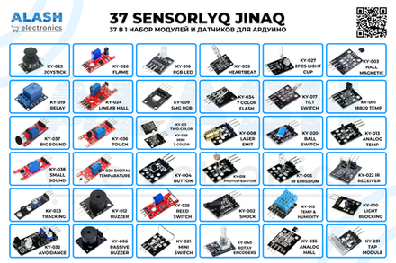 37 в 1 Набор модулей и датчиков для Ардуино  37в1  - 37 in 1 Arduino Sensor kit for Arduino 31in1