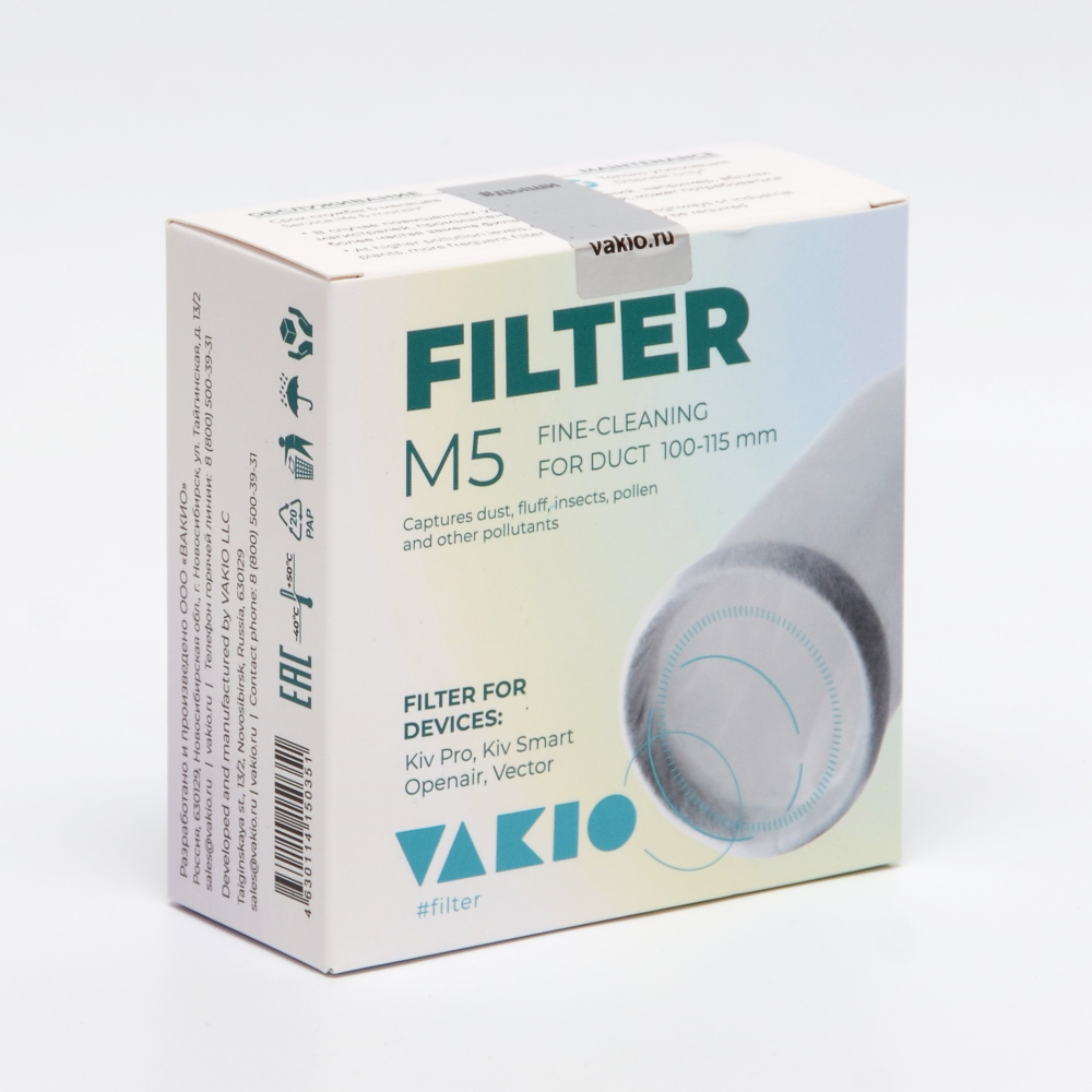 Фильтры класса M5 (Openair, KIVPro)