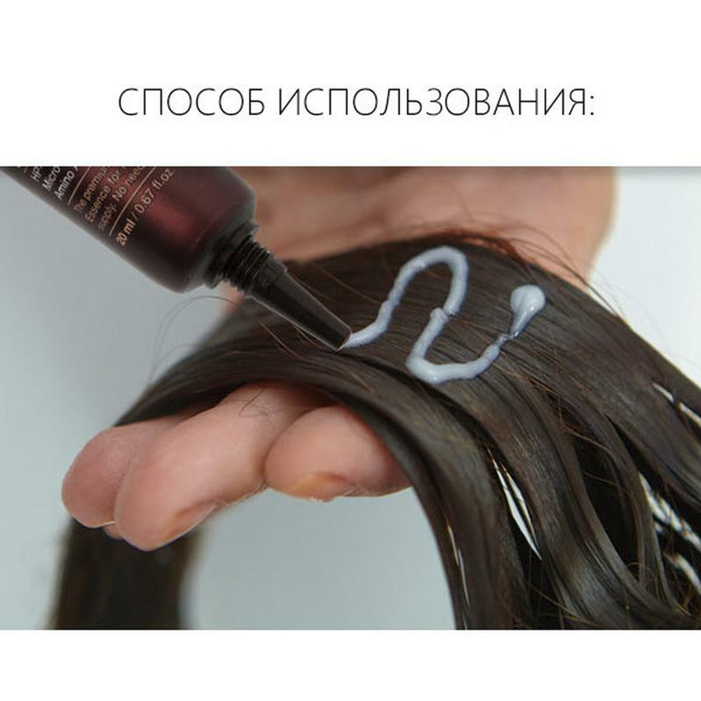 Floland Premium Soothing Booster Essence эссенция увлажняющая для поврежденных волос