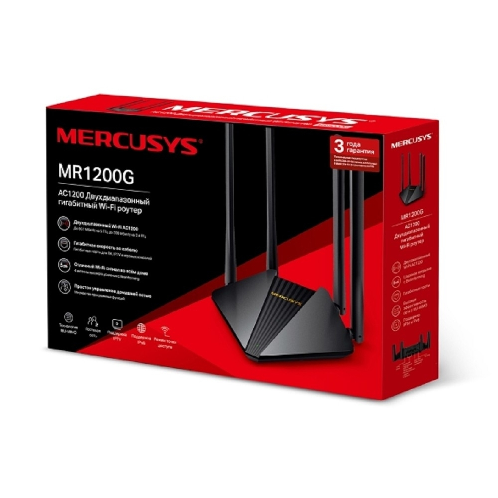 Маршрутизатор Mercusys MR1200G AC1200 Двухдиапазонный гигабитный Wi-Fi роутер ISP PROJ