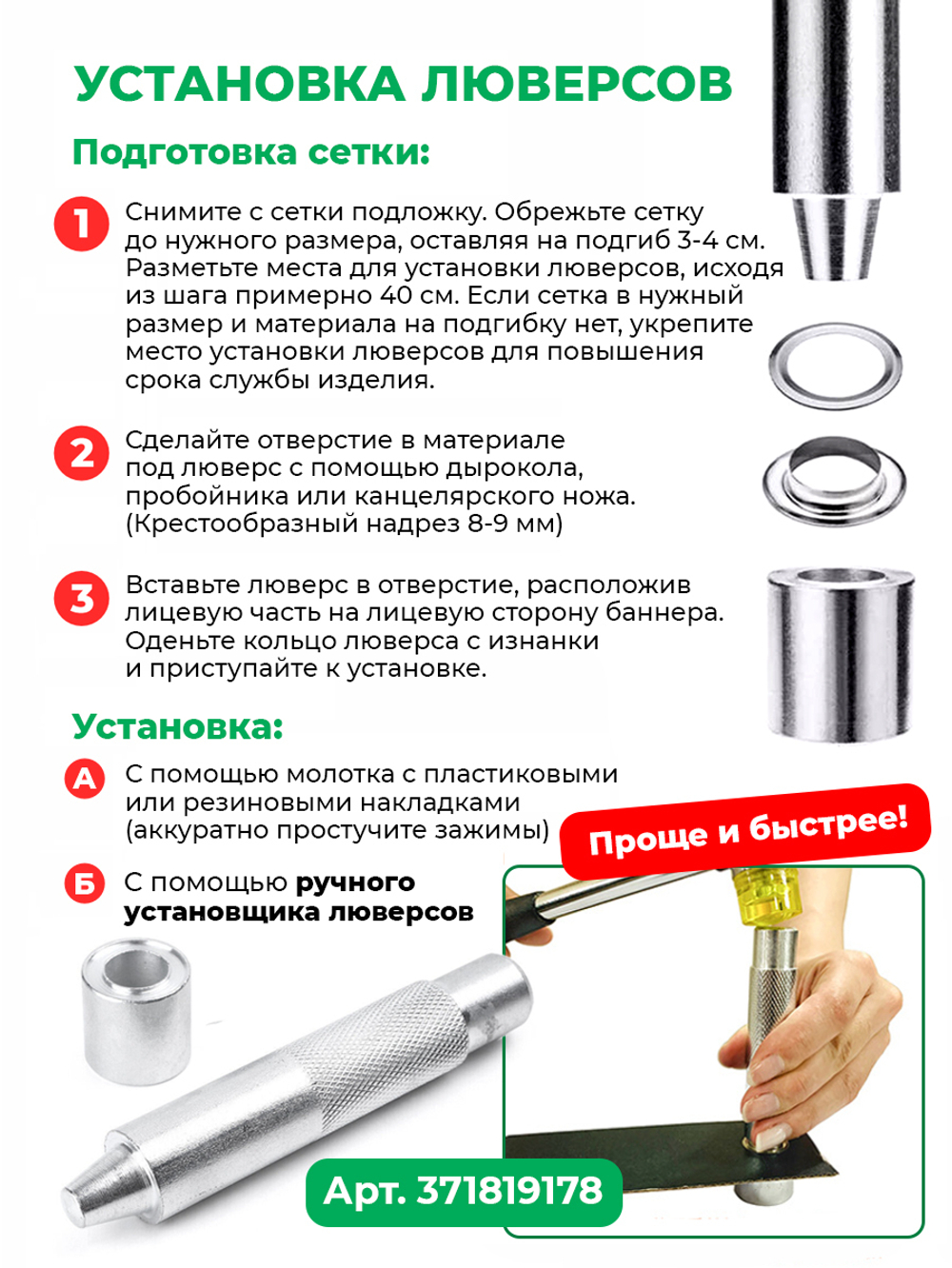 Фотосетка фотофасад для забора беседки и дачи 3х1,58 м