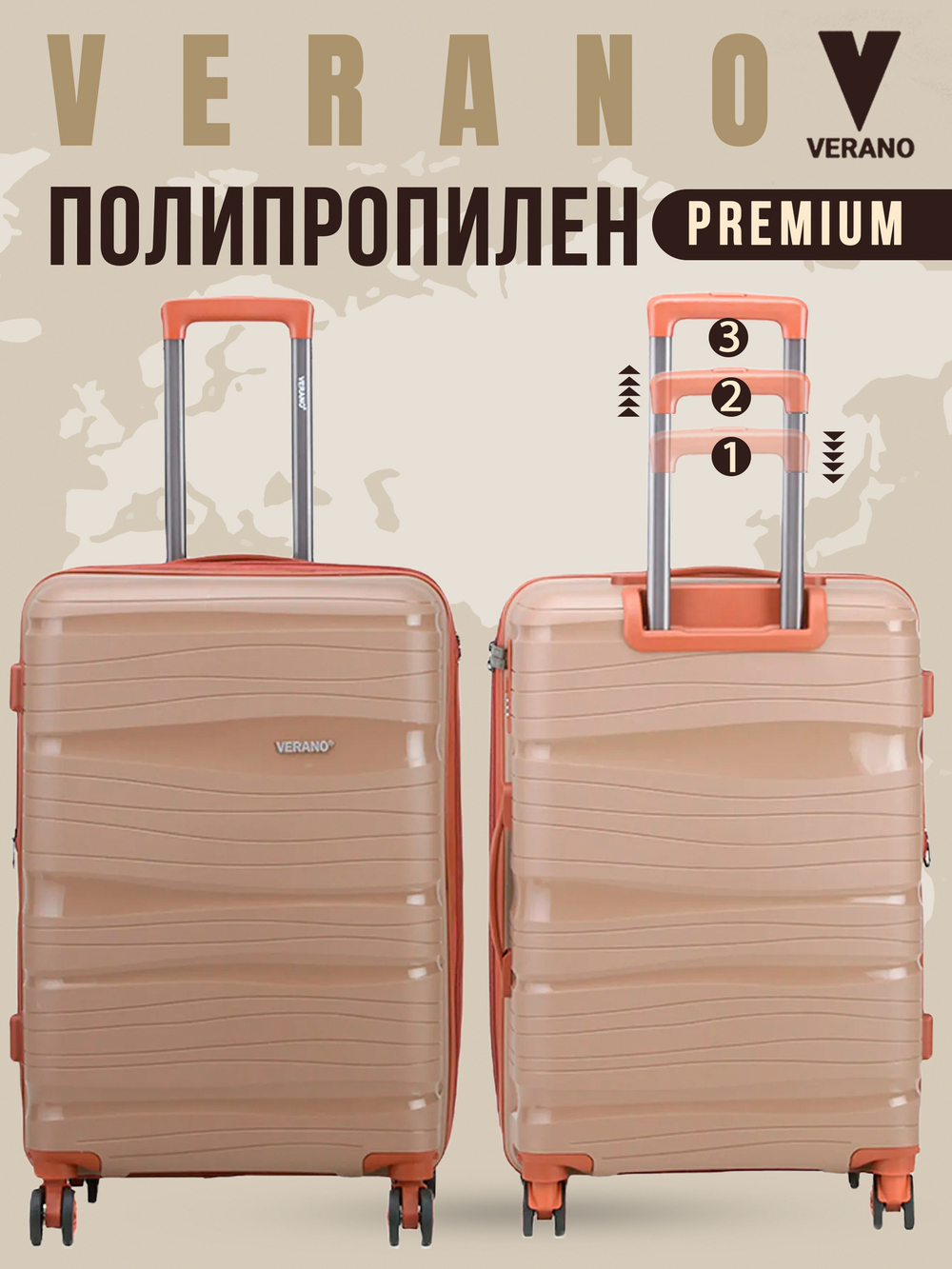 Чемодан мини "Verano" из полипропилена, съёмные колёса