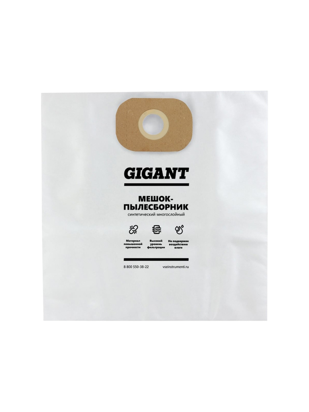 Фильтр-мешки 5 шт из нетканого материала для пылесосов Gigant AKS-02
