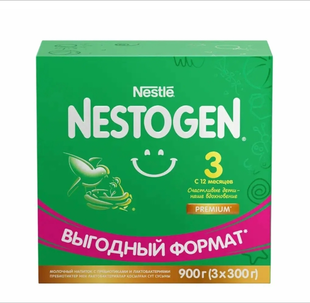 Смесь Нестожен 3 900гр