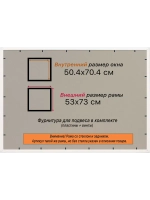 Рамка для постера и фотографий 50x70