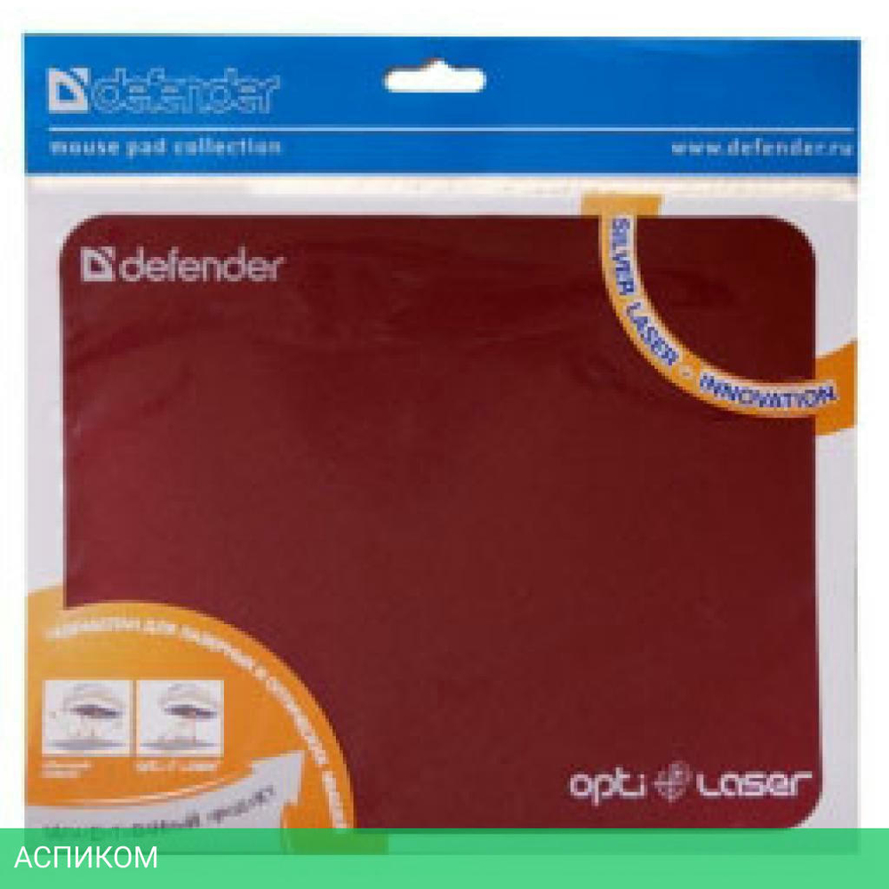 Коврик для мыши Defender Silver Opti-Laser (50410)