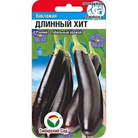 Баклажан Длинный хит 20шт СибСад