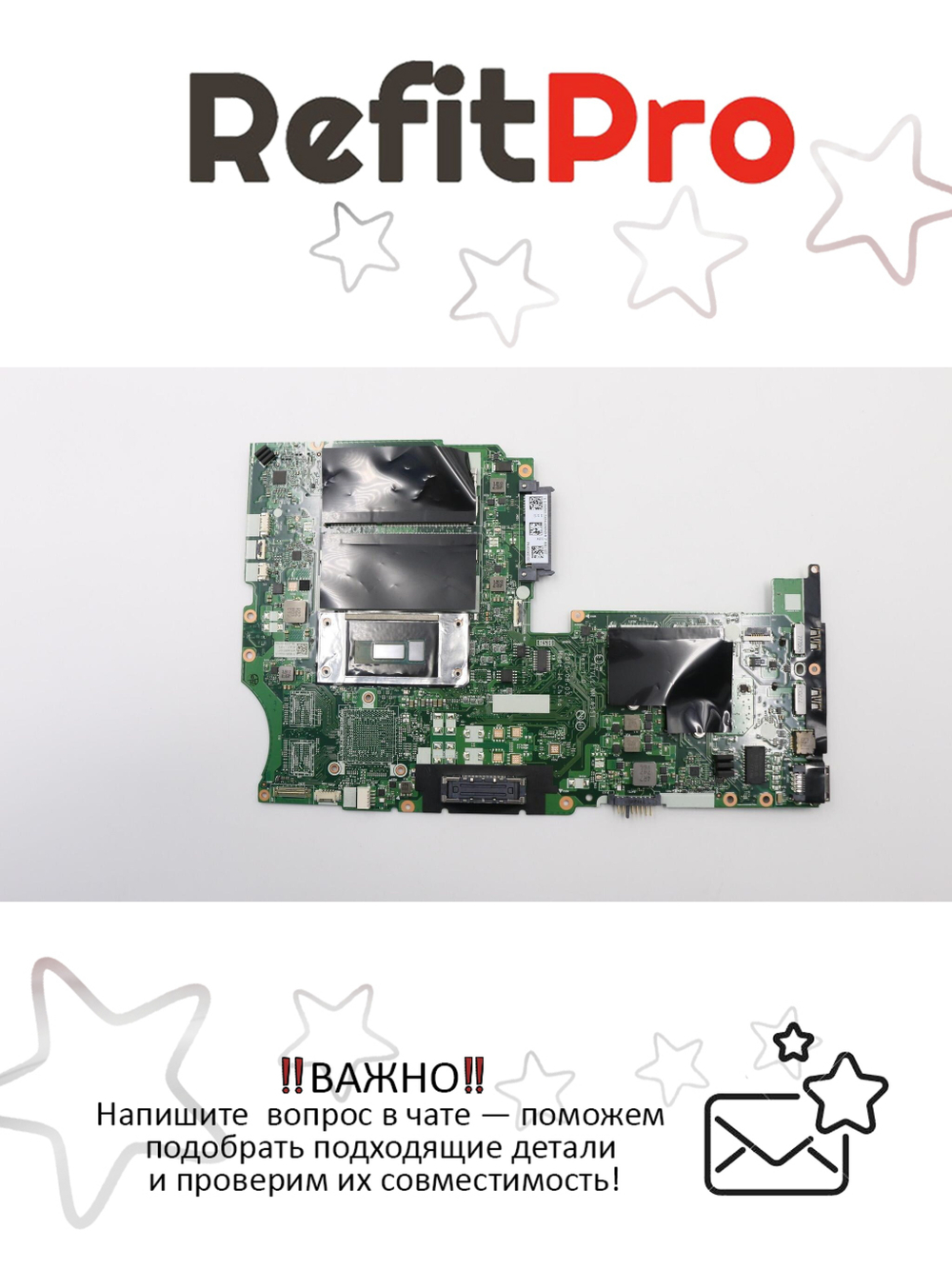 Материнская плата для ноутбука Lenovo L450 NOK I5-5200U INT Dock TPM (00HT675), оригинал