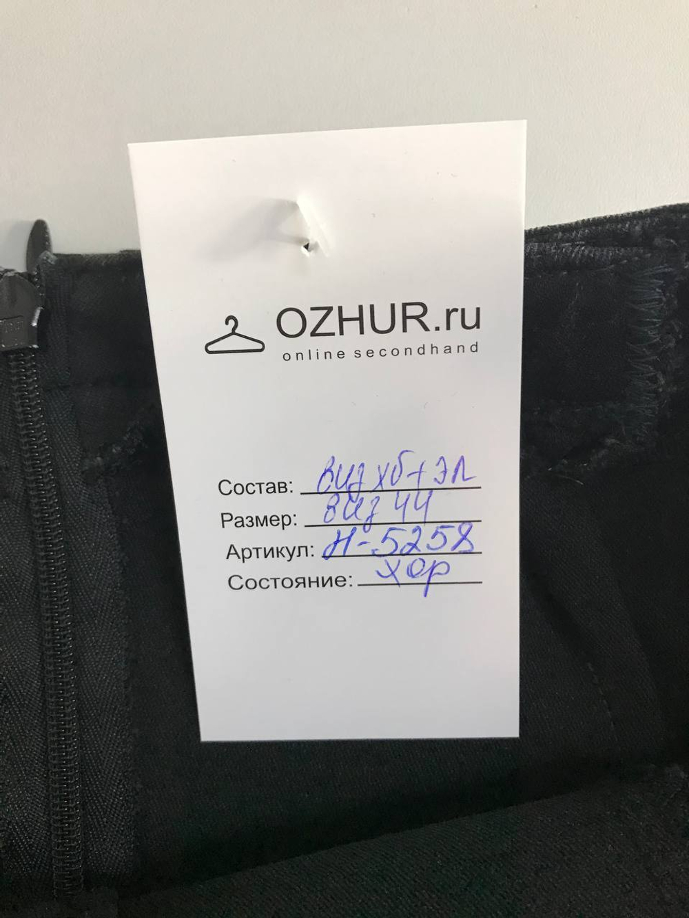 Платье джинсовое, визуально 44 размер