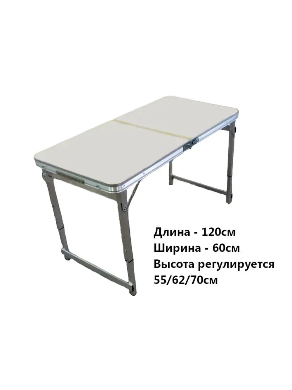 Стол усиленный бел