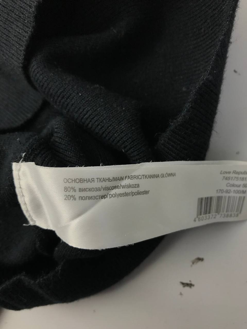 Джемпер Love Republic базовый 44/46 размер