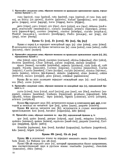 Самоучитель испанского языка | А. Гонсалес-Фернандес; Н.М. Шидловская; А.В. Дементьев