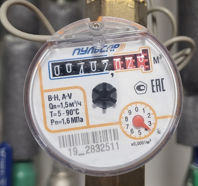 Льготная поверка счетчиков воды