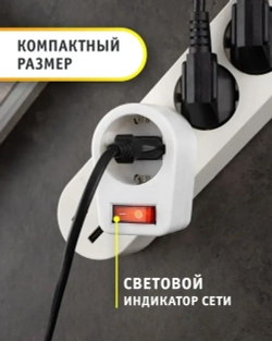 Переходник для розетки Navigator 94 669 NAD-1E-СS-WH, на 1 розетку, с выключателем