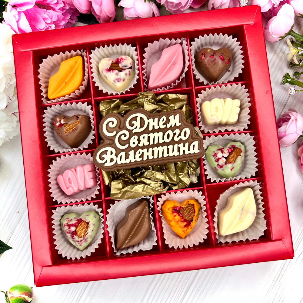 Шоколадный набор "С Днем Святого Валентина ": шоколадка-надпись и 12 конфет ручной работы
