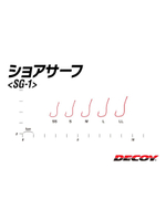 Крючок одинарный Decoy SG-1 Shore Surf #SS (в упаковке 12 штук)