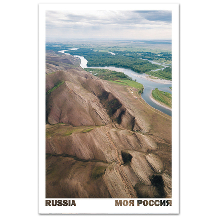 Памятник природы «Уйтаг», Хакасия