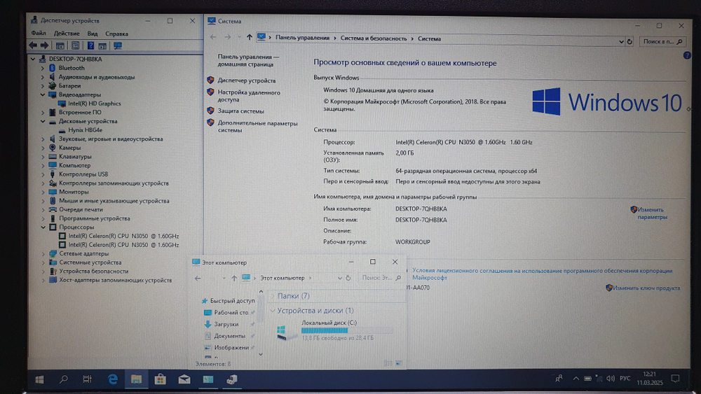 Ноутбук Acer Celeron/2Gb/ASPIRE ES1-131-C1NL/Windows 10