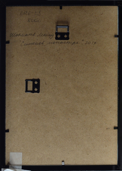 Шахматов Л.А  Симонов монастырь Тушь, бумага. 2018. Оформлено в раму. Размер 32,3х23,5 см