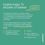 Somelove Укрепляющий эликсир для купания с ароматом ромашки 100 мл