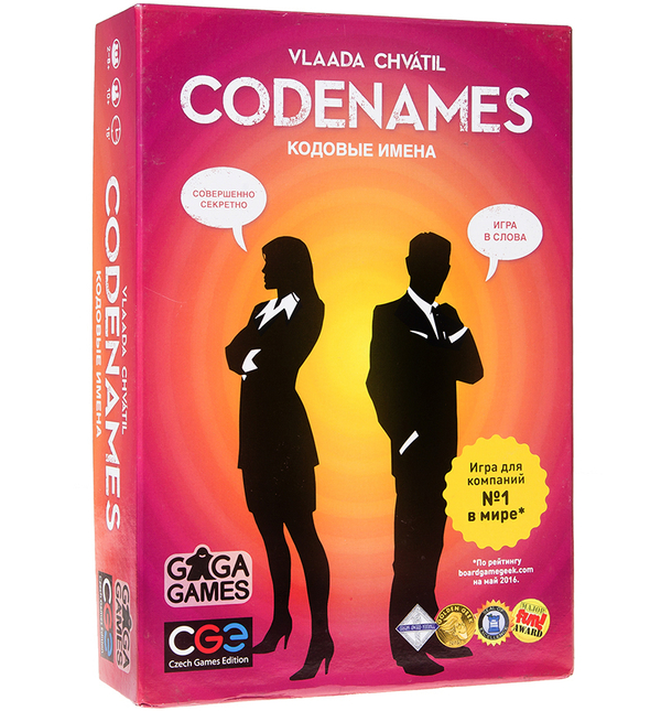Кодовые имена / Codenames