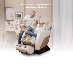 Массажное кресло Ergonova Organic 4 Rk Espresso Brown