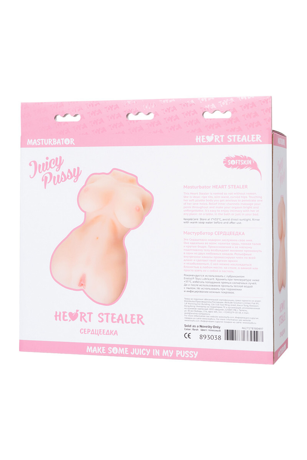 МАСТУРБАТОР РЕАЛИСТИЧНЫЙ TOYFA JUICY PUSSY, HEART STEALER, TPE, ТЕЛЕСНЫЙ