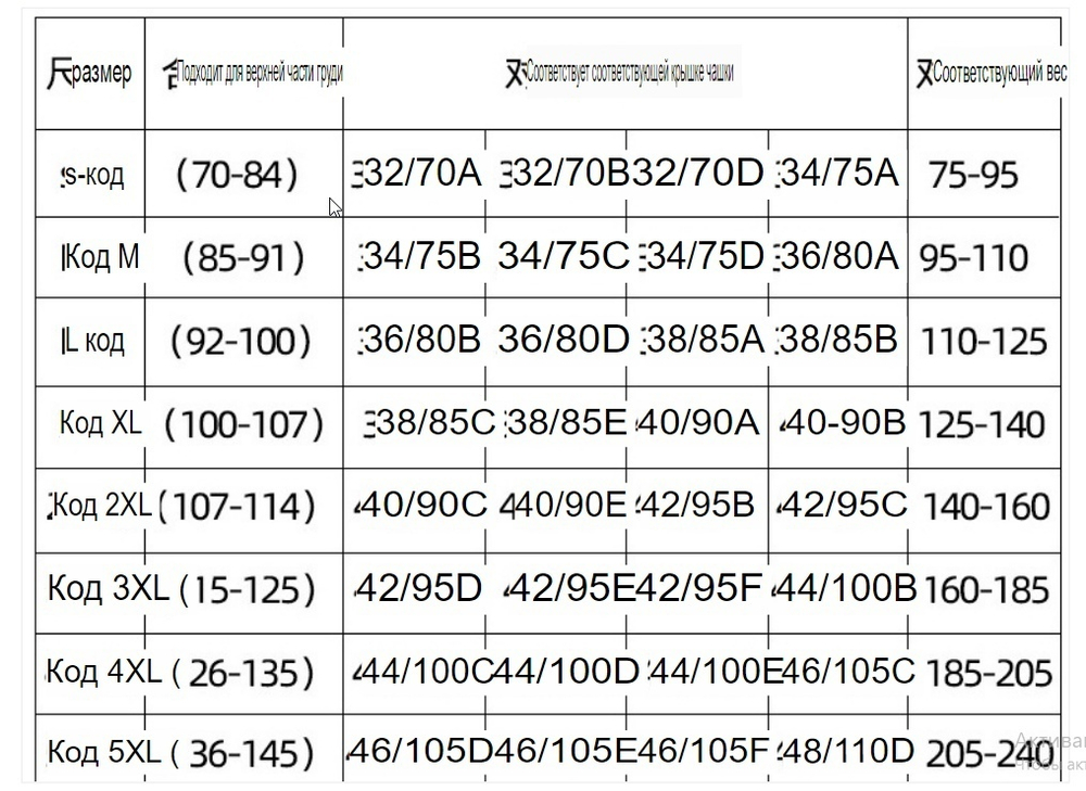 Бюстгальтер спортивный , для занятий спортом , с утяжкой , спорт одежда. Цвет фуксия. Размер L