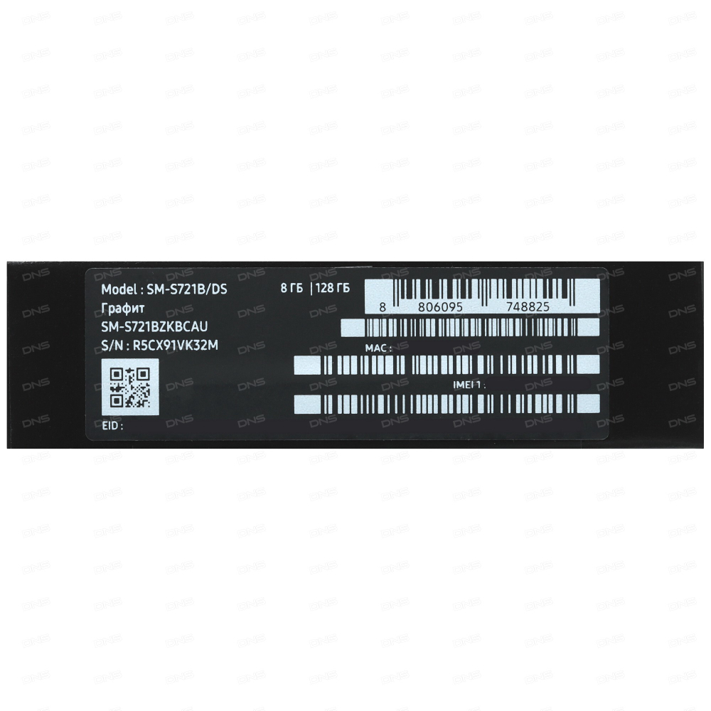 Samsung Galaxy S24 FE