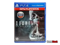 PS4 Until Dawn / Дожить до рассвета (Б/У, Полностью на русском языке, CUSA-02636)