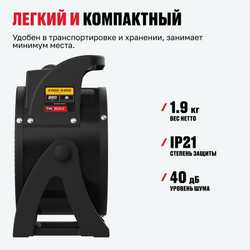 Тепловентилятор ALTECO TVC 3500 E
