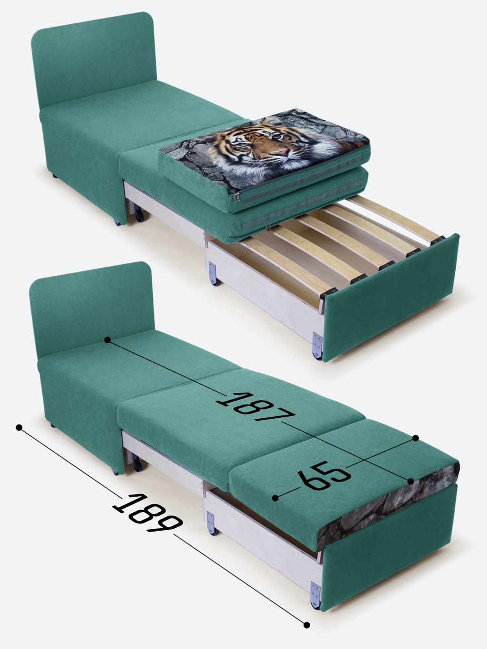 Кресло-кровать "Миник", купон Тигр