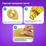 Шары воздушные НАБОР ДЛЯ ДЕКОРА "18 лет", 17 шаров, золото/серебро, BRAUBERG, 591900