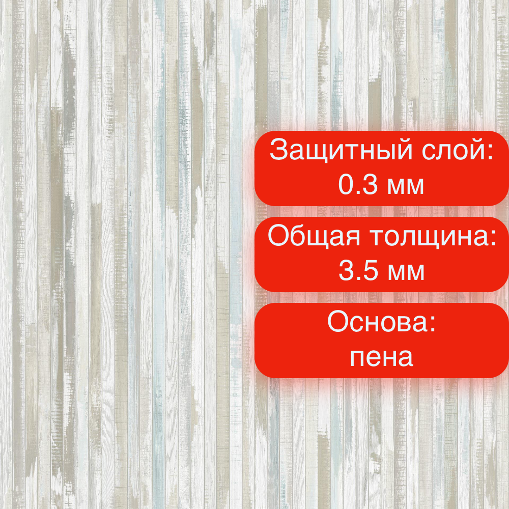 Линолеума Tarkett Discovery Wasabi 1