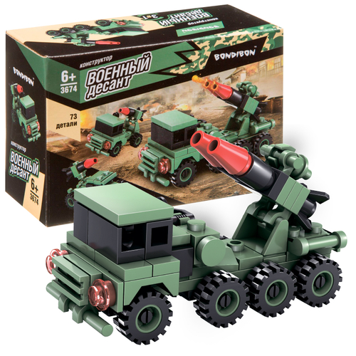 Конструктор Военный Десант 3в1 Ракетница 73 детали