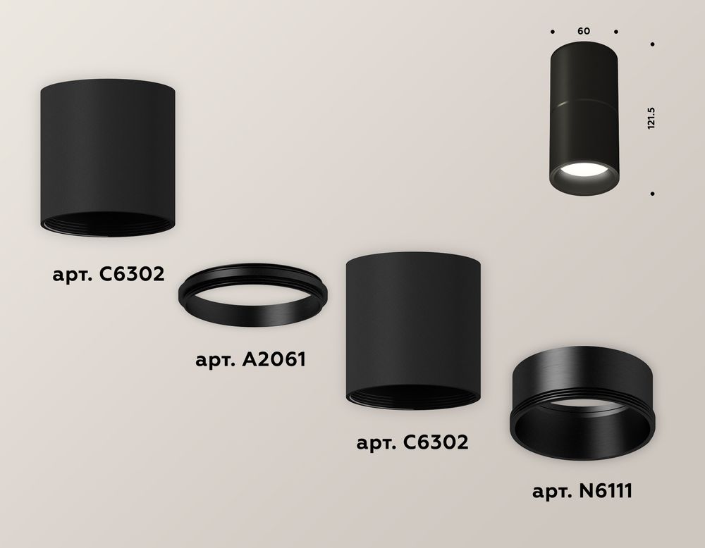 Ambrella Комплект накладного светильника MR16 Накладные XS6302080