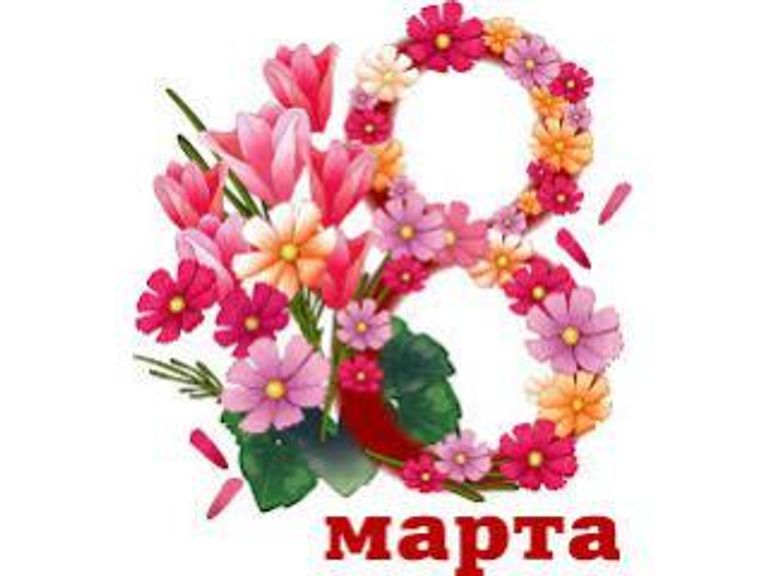 Работа магазина в праздники 8 марта