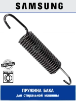 Пружина бака для стиральной машины - DC61-02146A Samsung