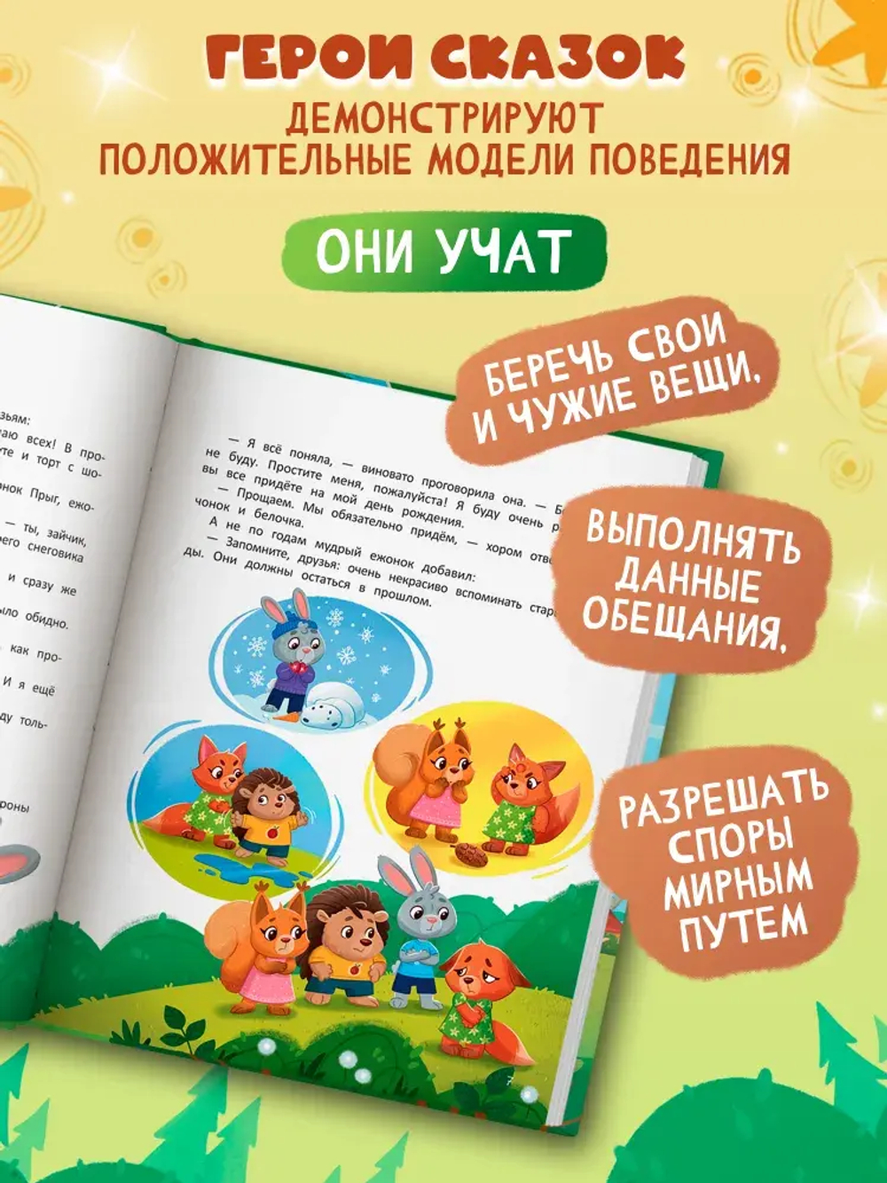 Секреты воспитания: учимся вести себя так, чтобы не было стыдно