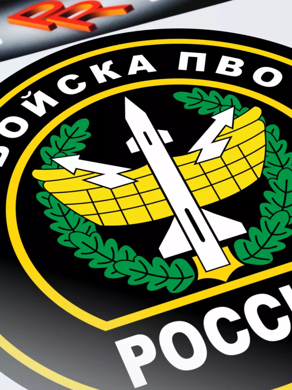 Наклейка - Войска противовоздушной обороны