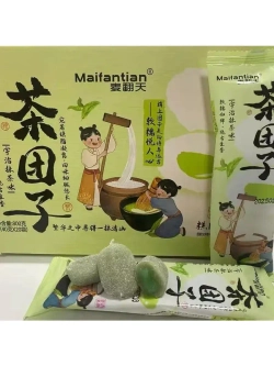 Десерт Моти с начинкой со вкусом Матча 40 г * 20 шт