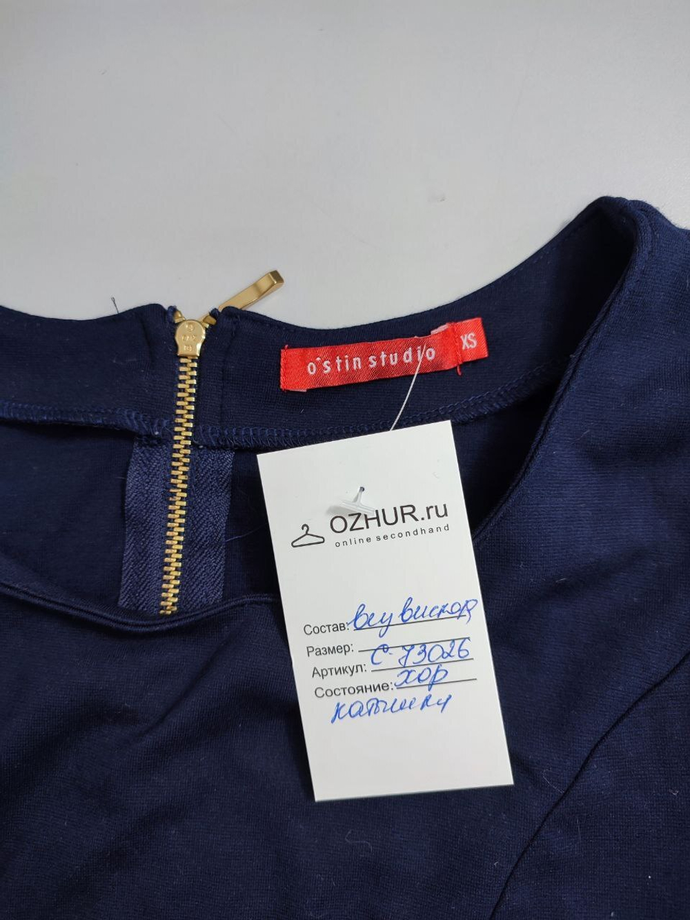 Платье O'stin  лаконичное 42 размер