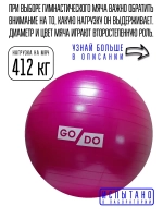 55 см мяч для фитнеса, фитбол
