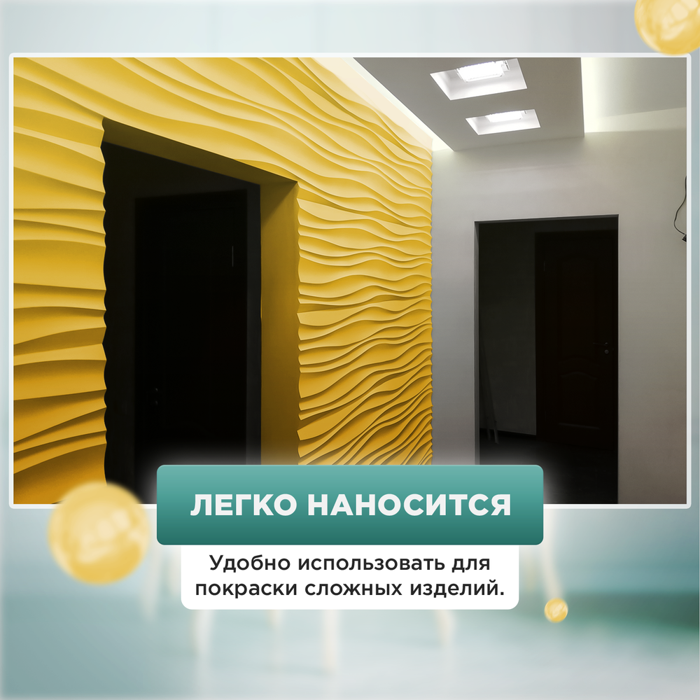 Универсальная акриловая краска без запаха для дерева и пластика Гумвнутрянка | Лофт и дерево (Россия)